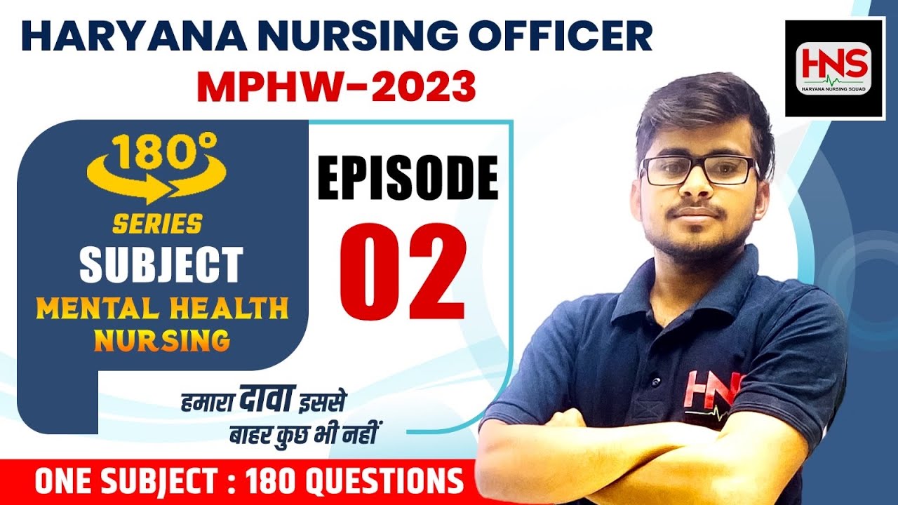 Haryana Nursing Officer/MPHW 2023 | 180 series obg subject | episode 02