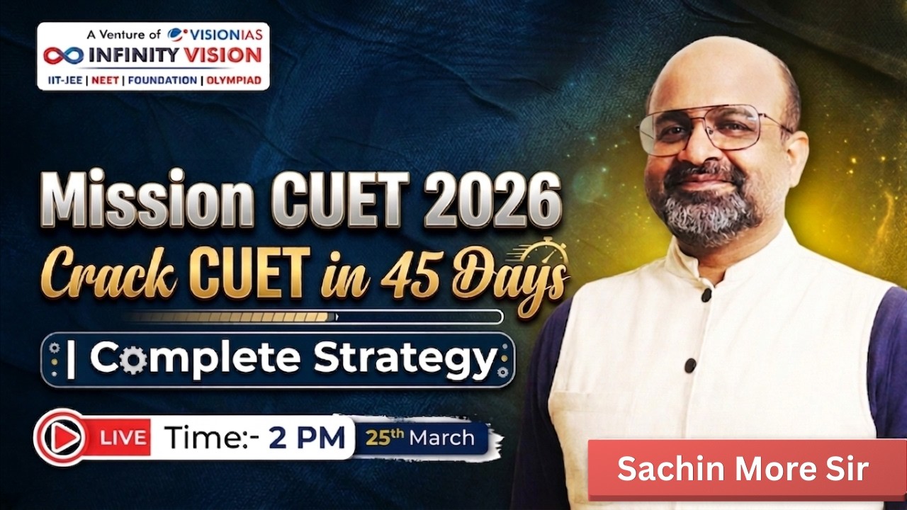 Mission CUET 2026 | Crack CUET in 45 Days | Complete Preparation Strategy