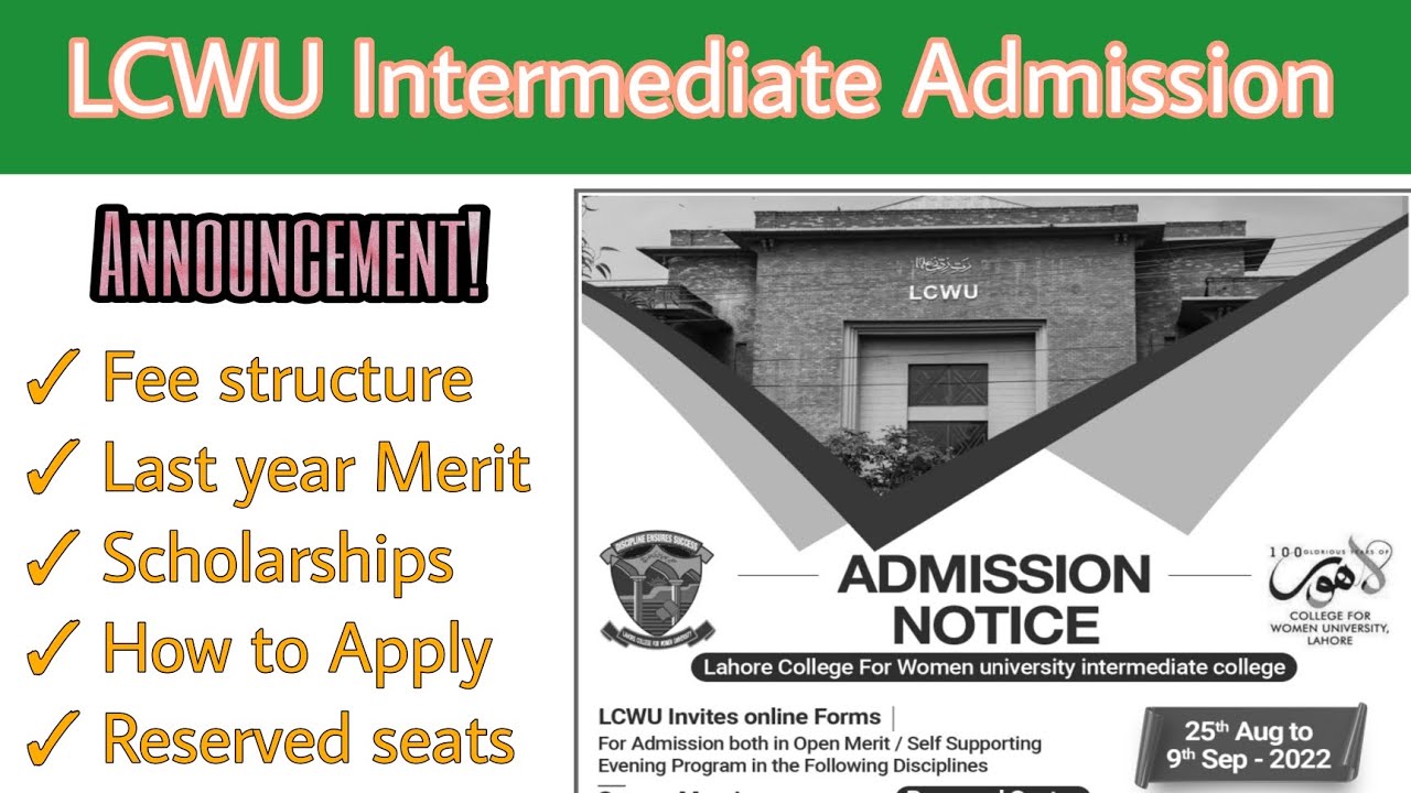 LCWU Intermediate Admission 2022 | LCWU Fee structure, Merit 2021, Apply procedure & scholarships