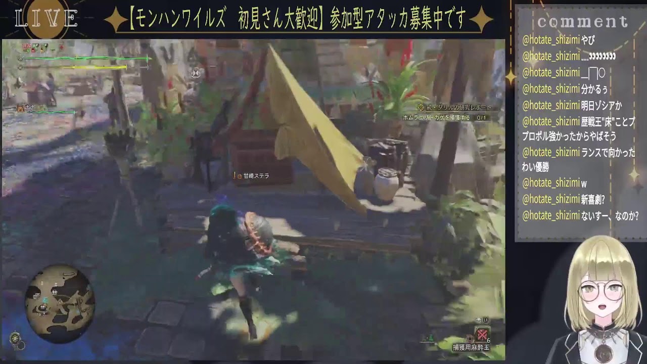 【モンハンワイルズ　初見さん大歓迎】参加型アタッカ募集中のんびりやってます