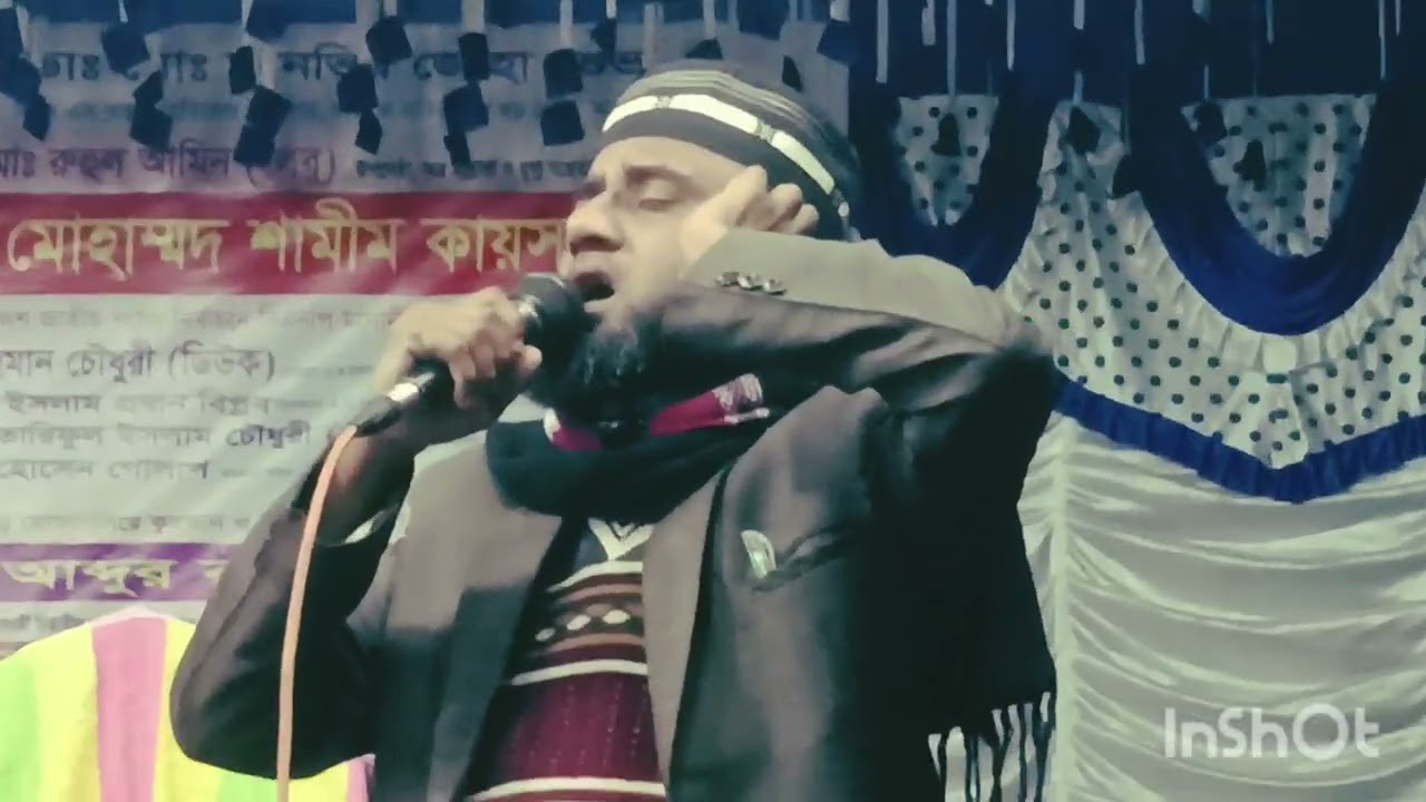 আজান-২