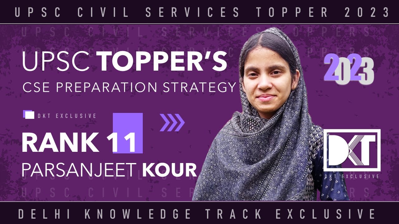 Rank 11 UPSC CSE 2022 | Parsanjeet Kour’s Strategy | UPSC topper प्रसनजीत कौर की स्ट्रेटेजी