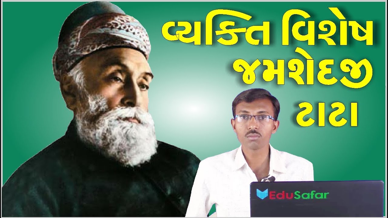 Jamshedji Tata