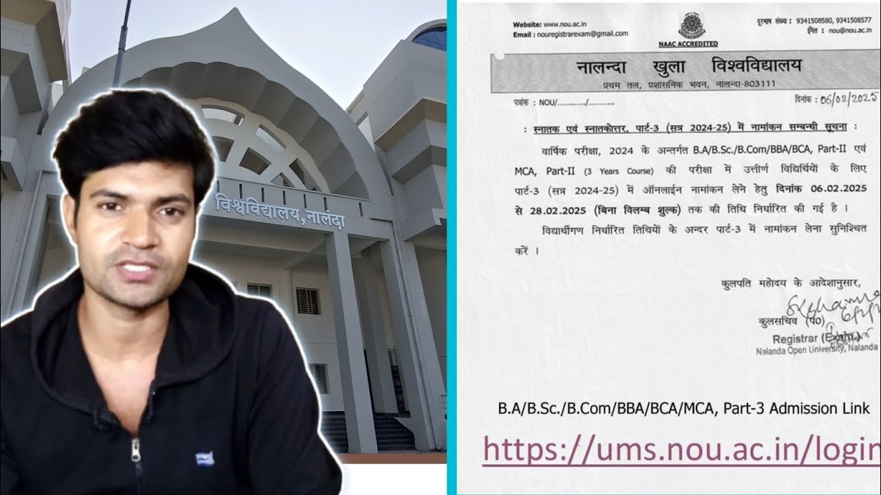 UG Admission Shuru || Part 3 || NOU || @Copyk5389 #ugadmission  #nou #college
