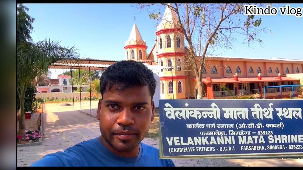 फरसाबेड़ा वेलंकन्नी माता का  चर्च ,Simdega 