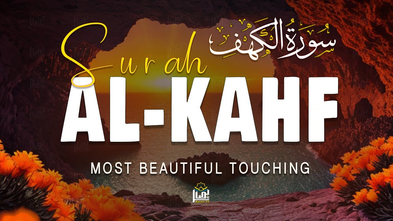 SURAH AL KAHF سورة الكهف | BEAUTIFUL & SOOTHING RECITATION TO UPLIFT YOUR SOUL | Basair TV