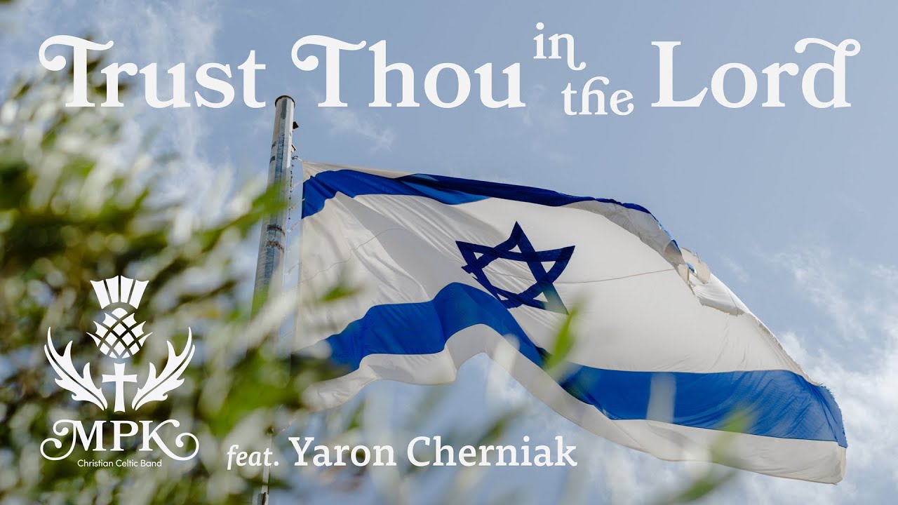 Trust Thou in the Lord | feat. Yaron Cherniak