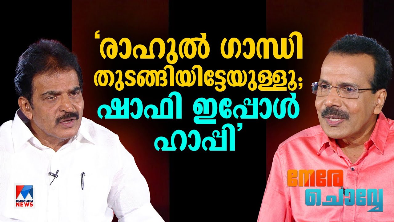 ‘എന്നെ വിട്ടേക്കൂ; അവര്‍ക്ക് മുഖ്യമന്ത്രിമോഹമെങ്കില്‍ അതിലെന്തു തെറ്റ്..?’ ​| KC venugopal