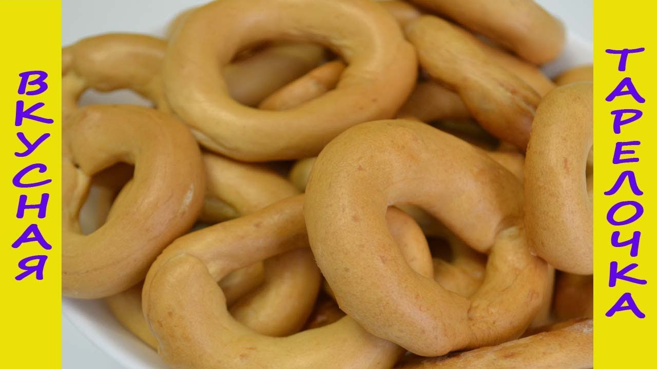 Сушки - бублики рецепт