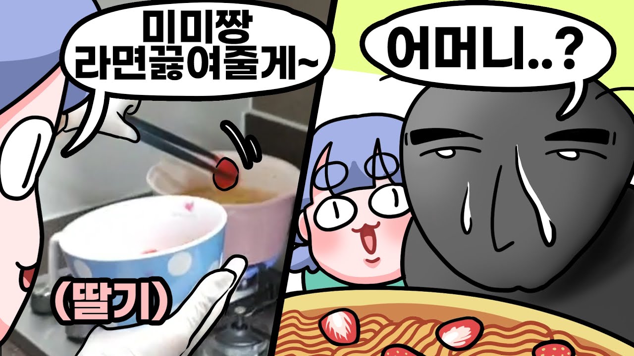 우리집은 이렇게 먹어ㅎ