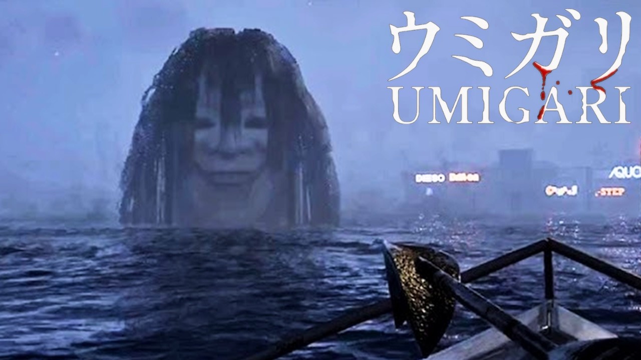 Uh, You See That Too, Right? | Umigari/ウミガリ (Full Game)