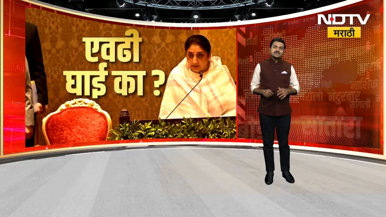 Sunetra Pawar यांच्या शपथविधीची एवढी घाई का? | Ajit Pawar | NCP | NDTV मराठी