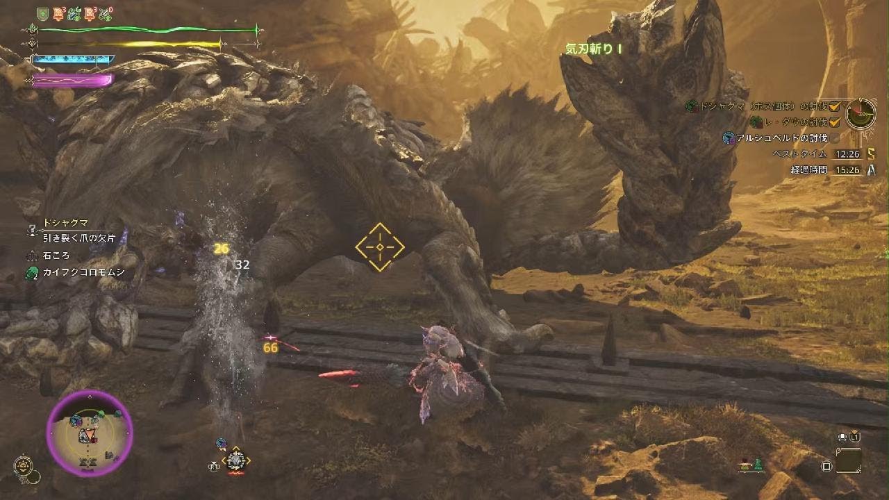 [MHWilds]モンスターの音無し(バグ)‼️夢に生きた者の階段　ソロ太刀 14'00