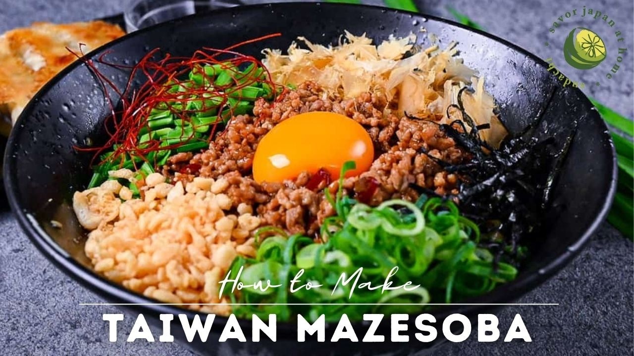 Easy Taiwan Mazesoba in 30 Mins (Nagoya's No-Broth Ramen Recipe)