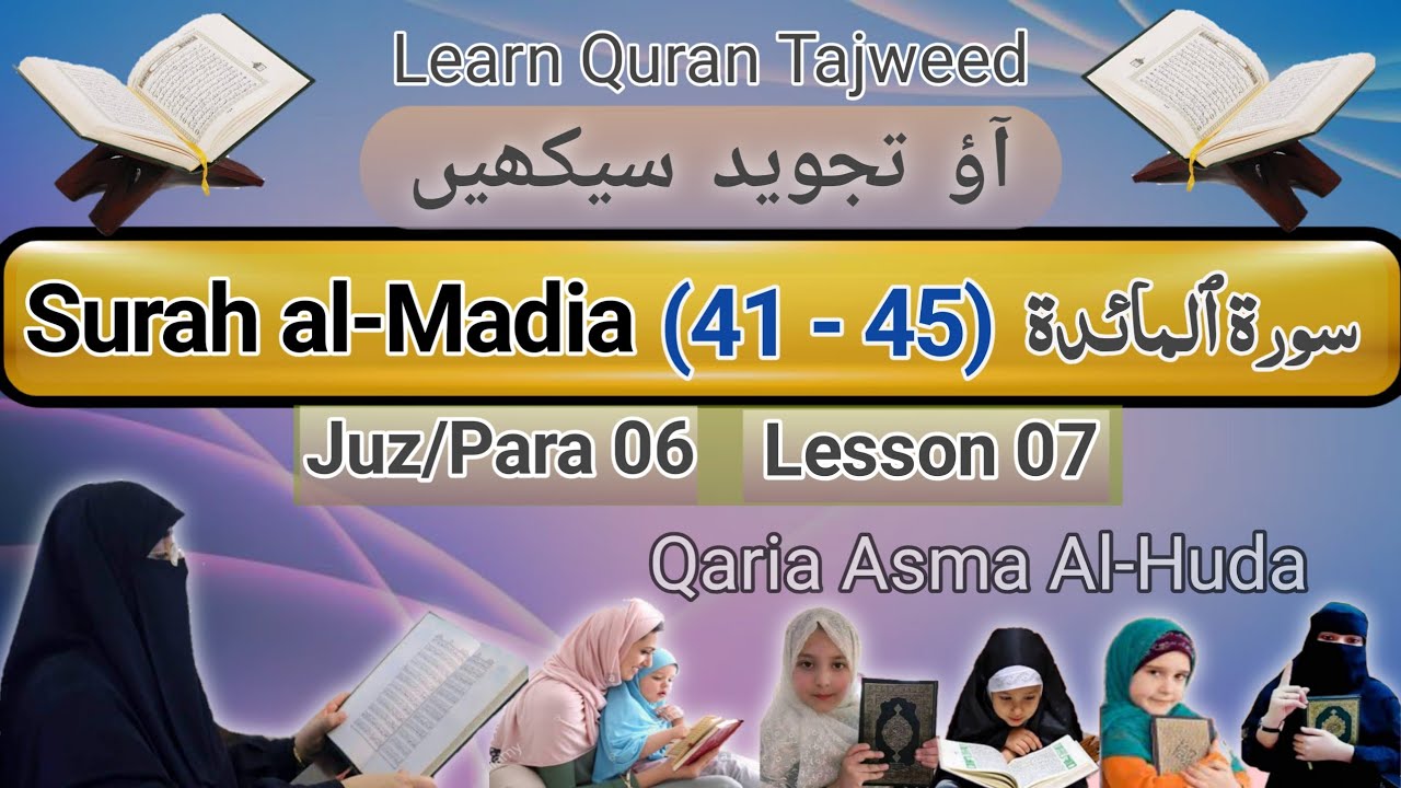 05 Surah Maidah Ayat (41 - 45) by Asma Huda with Tajweed word by word | Lesson 7/22