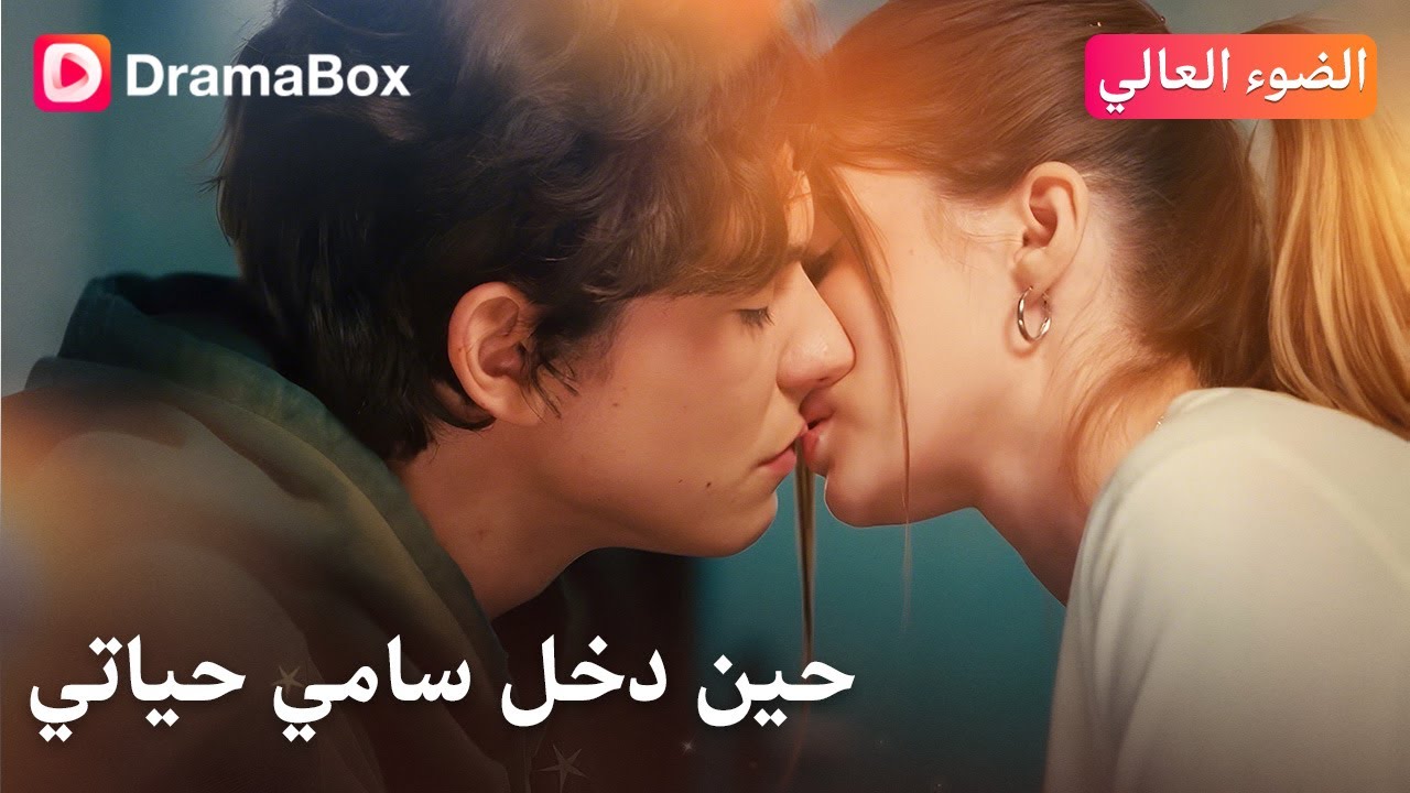 عبقرية رياضيات تَشْتَرِك في لعبة خطيرة بعد تحطيم ساعة سامي الراشدي الفاخرة.