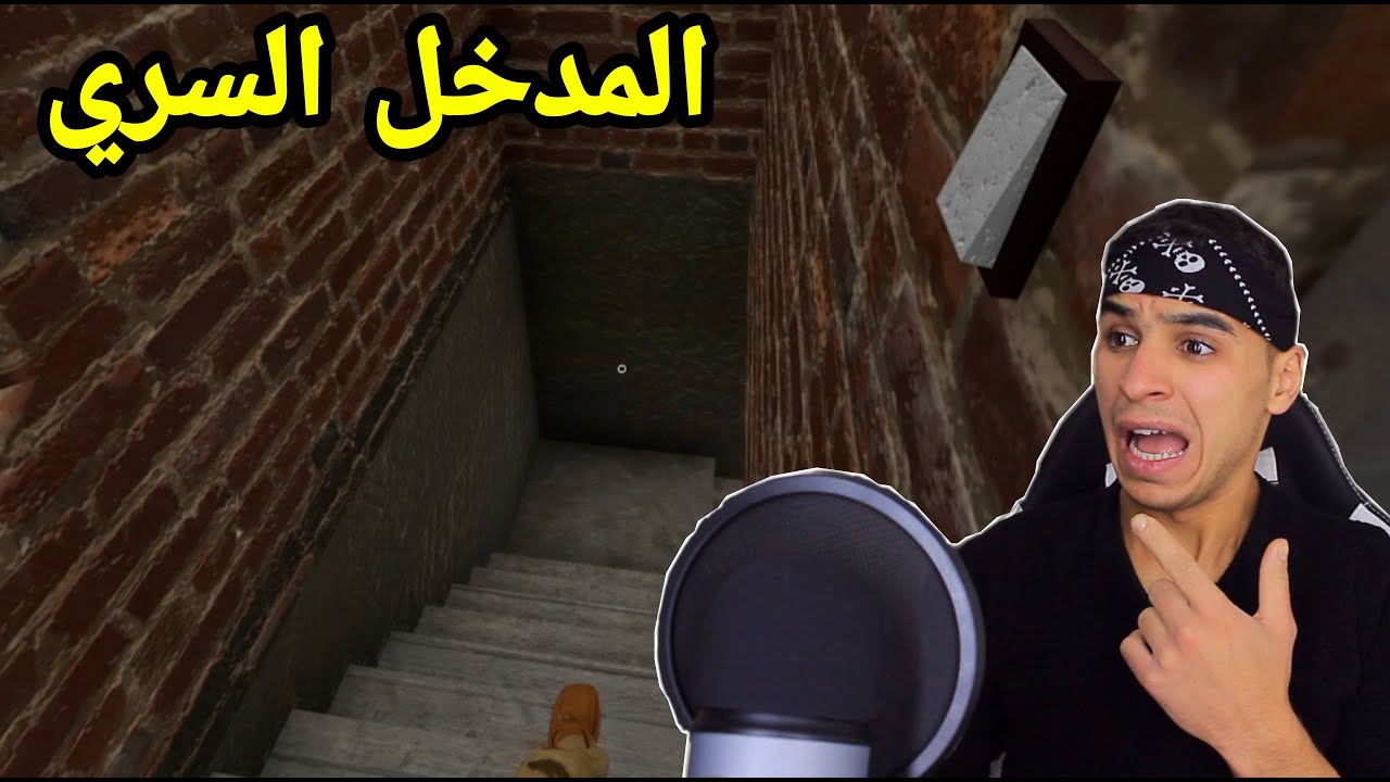 محاكي السفر #1 وجدت مكان سري رهيب the long drive !!