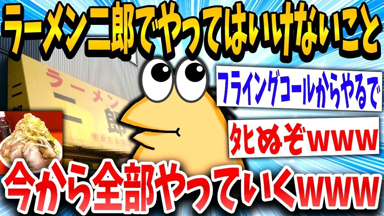 ワイ「ゲームでもやる？」店主「え？」→結果www