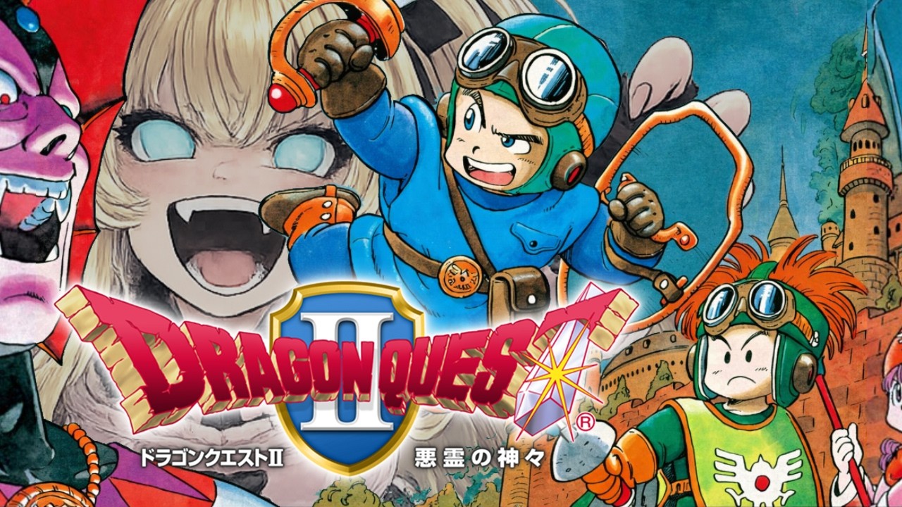 【FC版】ゆらっとドラゴンクエスト2 #1【悪霊の神々】