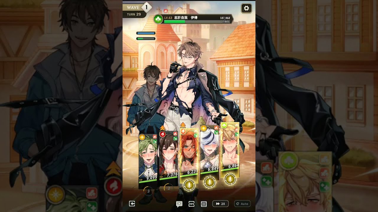 【新世界狂歡】疑難解決事務所高難關卡：難題03（全SR）
