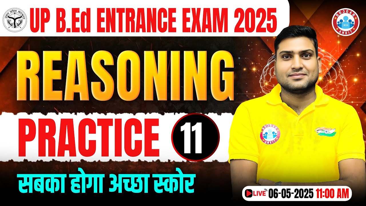 UP B.Ed Entrance Exam 2025 | UP B.Ed Maths Practice Set 11 | UP B.Ed Maths MCQs By Harendra Sir