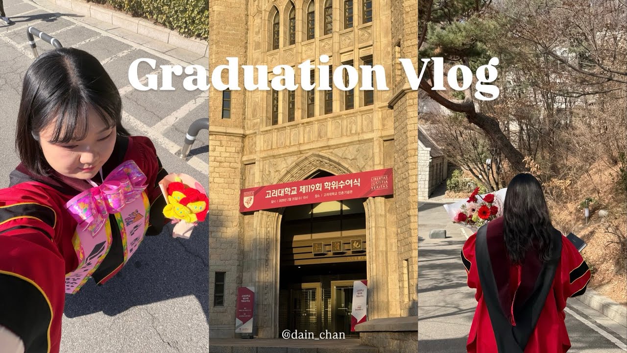 Vlog | 졸업, 척척석사가 되다!