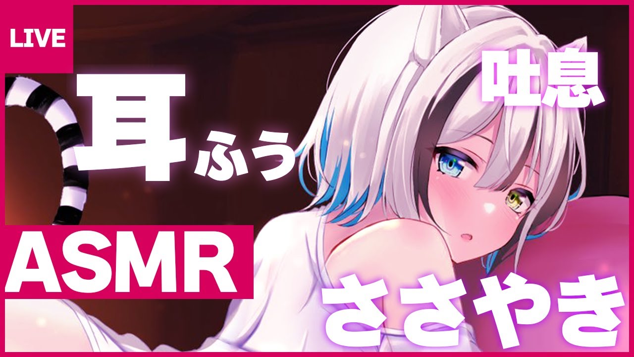 【ASMR】たくさん耳ふー✦ゼロ距離吐息、囁きで寝かしつけ。 Ear Blowing / whispering / binaural