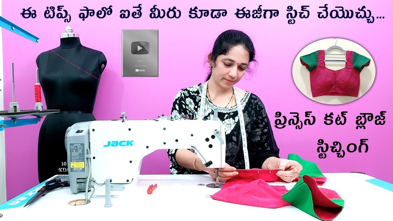 Princess cut blouse stitching full tutorial / Front open princess cut blouse stitching / Maa videos
