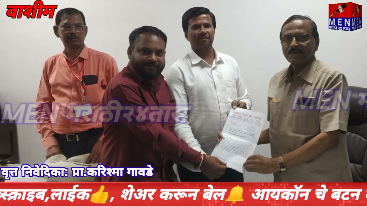 अनुकंपाधारक संघाचा जुन्या पेन्शनसाठीच्या कर्मचारी संपाला पाठिंबा