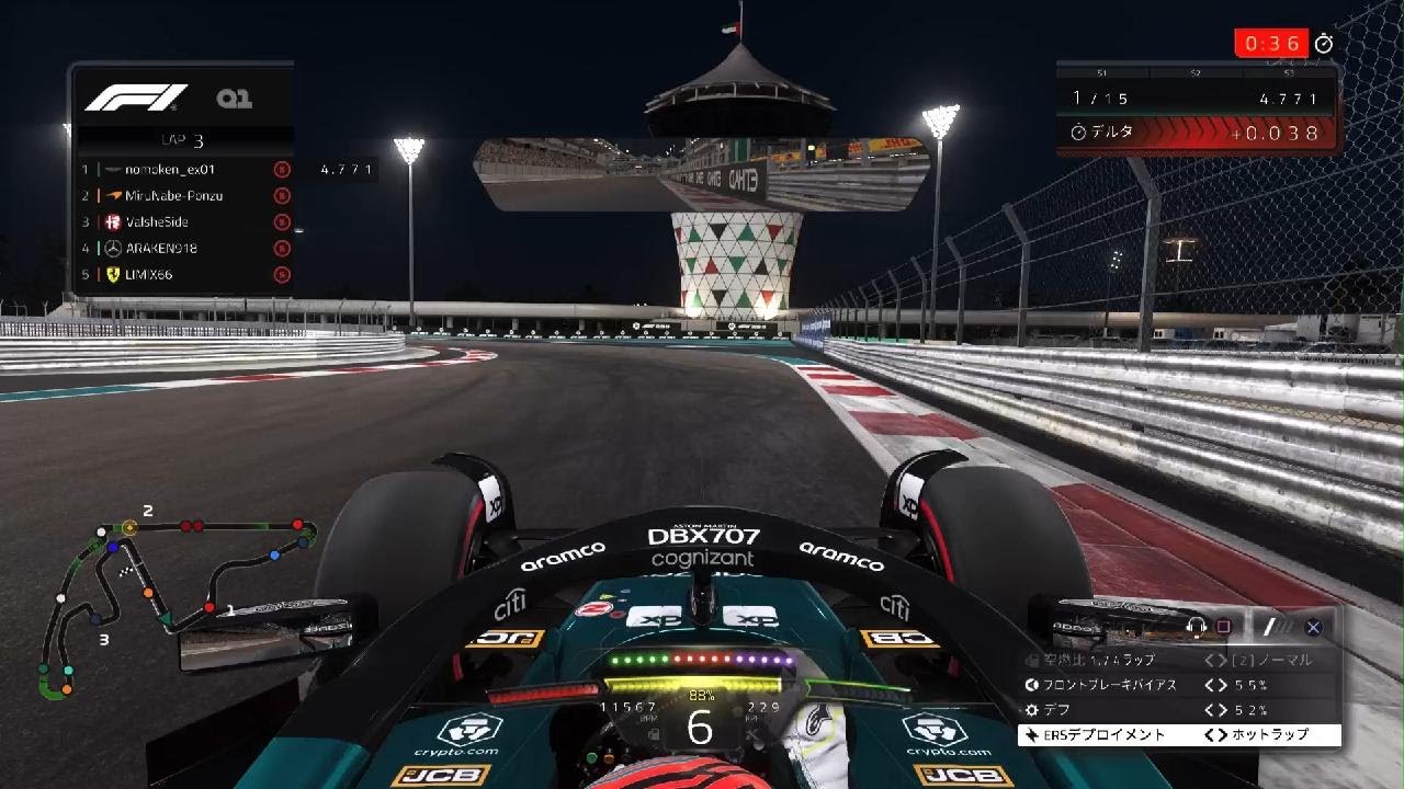 F1 23 M-Cup Rd.Final Abu Dhabi Pole Lap