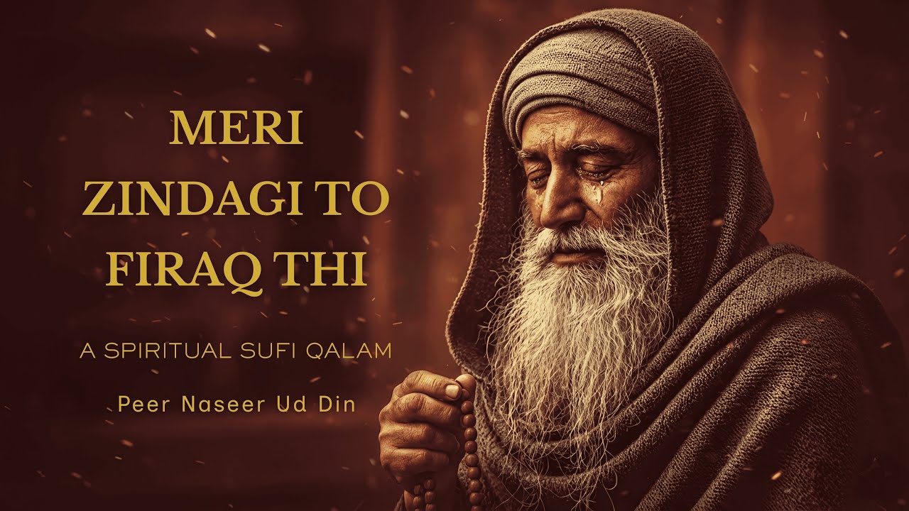 MIRI ZINDAGI TO FIRAQ HAI (میری زندگی تو فراق ہے)&ndash; A Life of Separation | Soulful Sufi Kalam