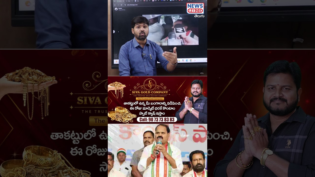 journalist shankar on verlapally shankar | News Line Telugu