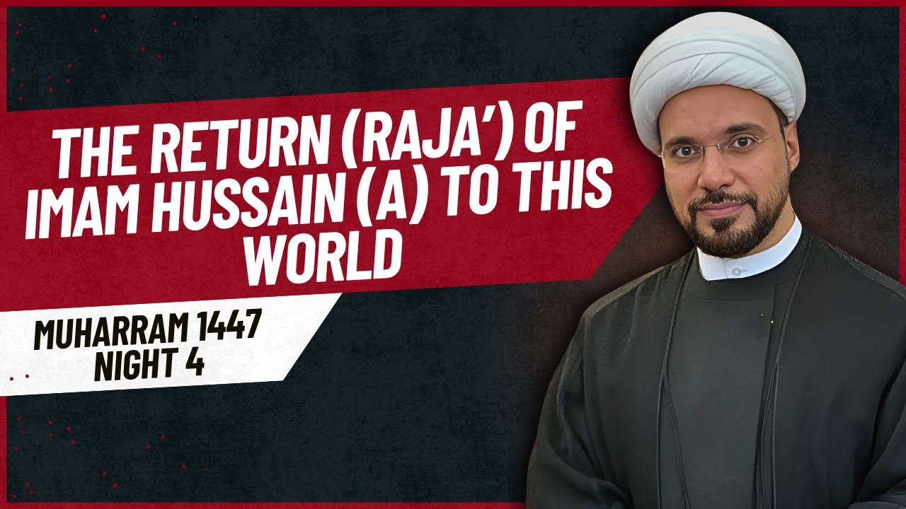The Return (Raja’) of Imam Hussain (a) to this World | Sheikh Mohammed Al-Hilli | Muharram 2025