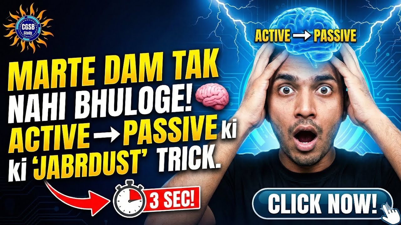 Never Mix Up Active and Passive Voice Again