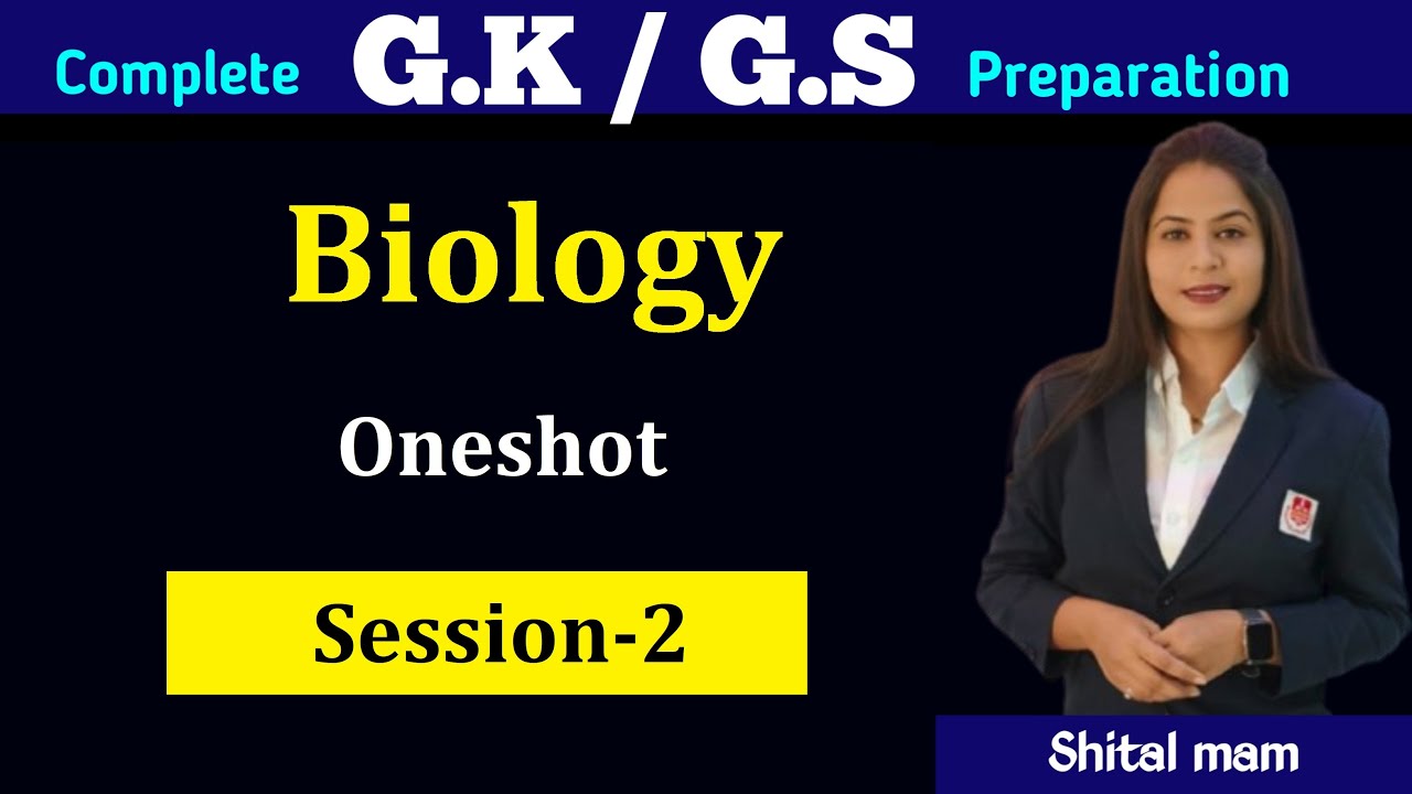 I CMAT exam preparation 2026 I CMAT GK Preparation 2026 I Science I Biology One Shot Part -2 I