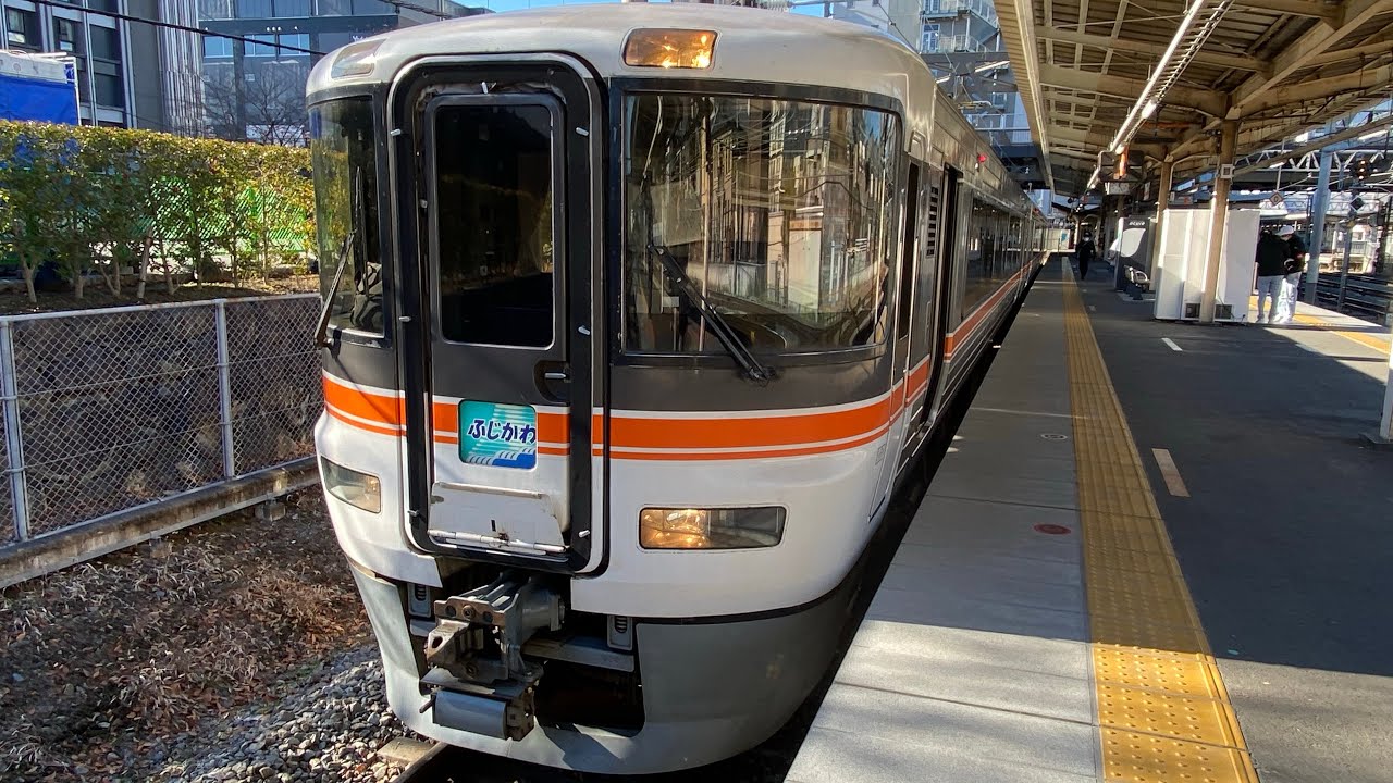 【前面展望】JR東海373系 ふじかわ8号 甲府〜富士