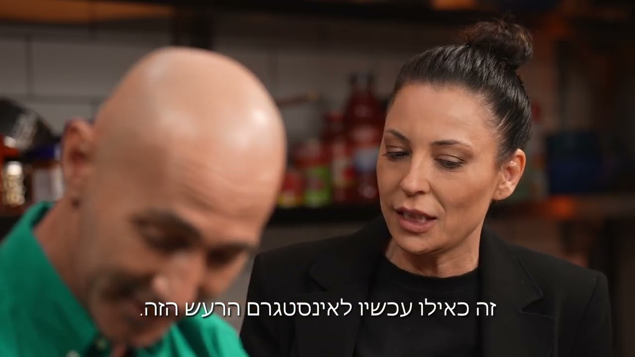 היום בתפריט השף מתארחת הקונדיטורית קרן קדוש לשיחה על  קפה קדוש, משפחה וירושלים .