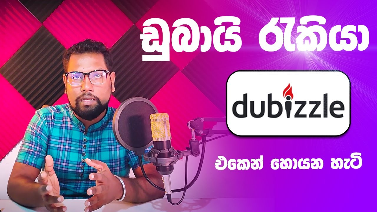 Dubai Biggest Online Job Portal | ඩුබායි රැකියා වලට හොදම වෙබ් සයිට් එක| Online Job Site | Job Expo