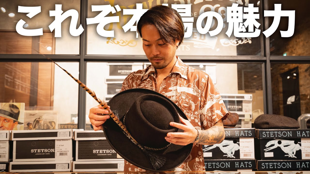 【Vlog】世界一のアメリカのブランドに潜入！最高に悪(ギャング)に見えるハット探しに大興奮！！！