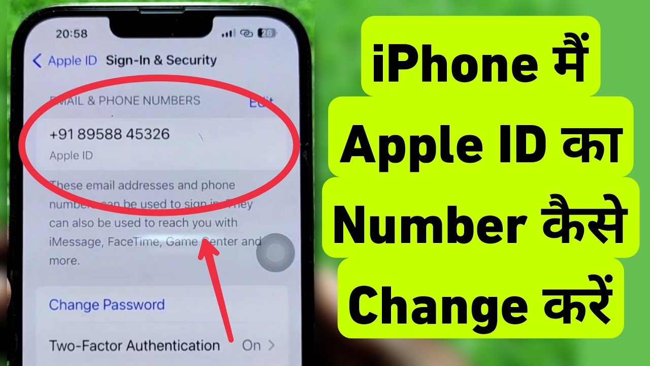 How To Change Apple ID Number In iPhone || iPhone Me Apple ID Ka Number Kaise Change Kare