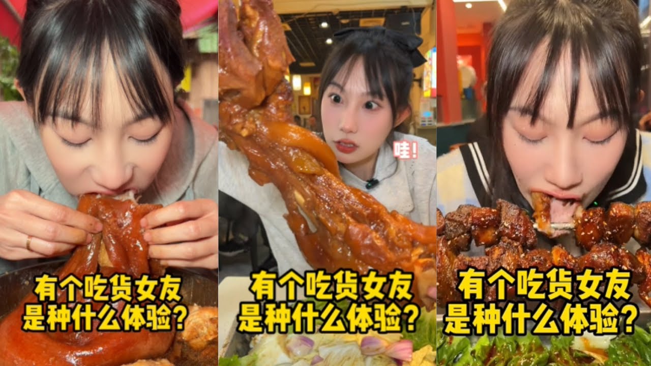 Eng Sub【半饱】有个吃货女友是种什么体验！！【合集16】