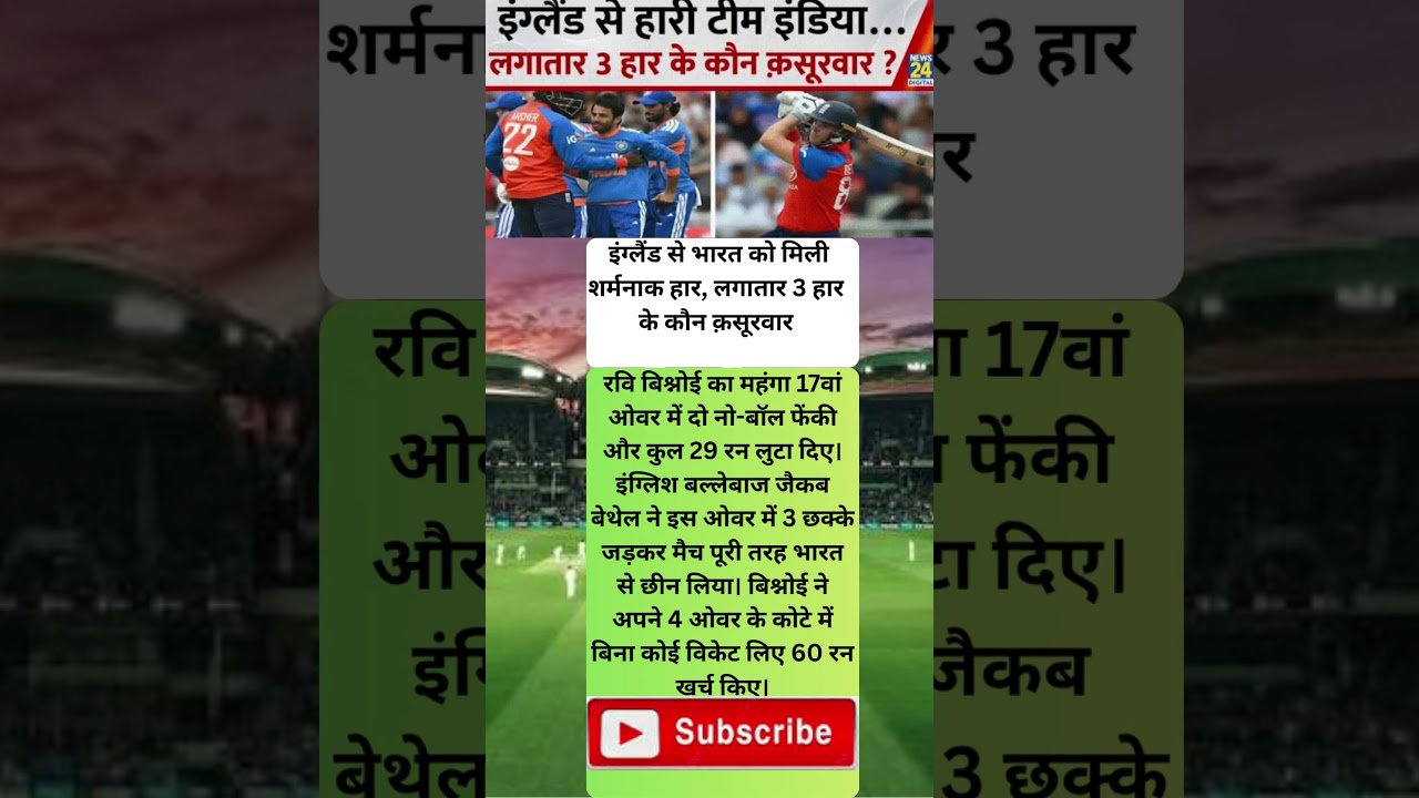 Cricket News Today: 🚨 | Daily Top  Cricket News 🔥 Cricket Breaking: Aaj ki news| CricNews Express 🔥