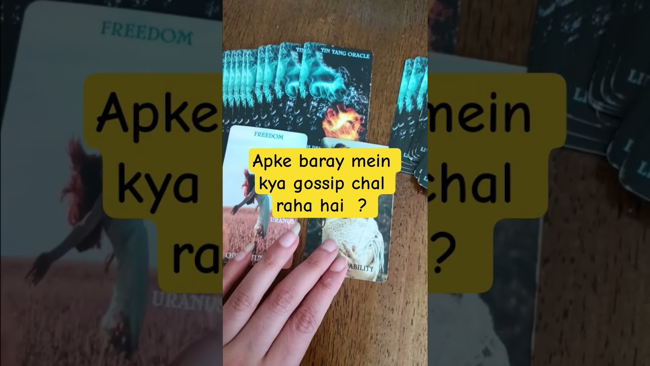 apke baray mein kya gossip chal raha hai  #hinditarot #gossiptarot #dailytarot