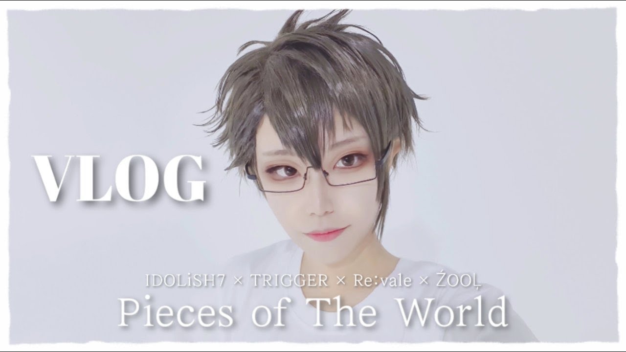 【Vlog】아이돌리쉬 세븐(아이나나) Pieces of The World 16인 코스프레 PV촬영 브이로그