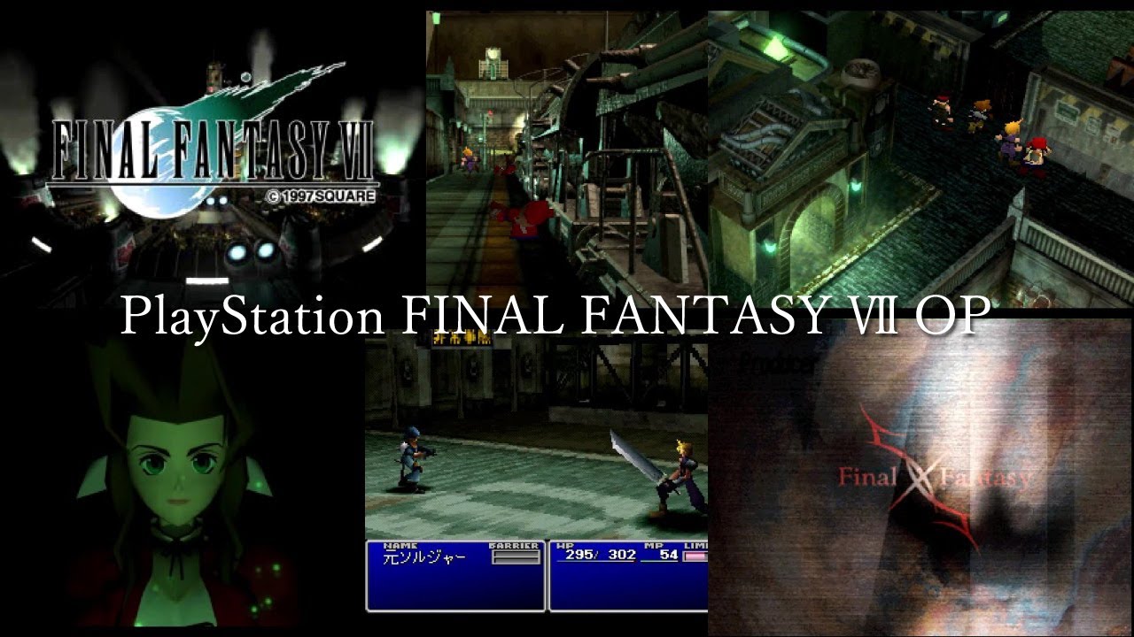 【PlayStation】ファイナルファンタジー７/FINALFANTASYⅦ  OP/レトロゲームツー
