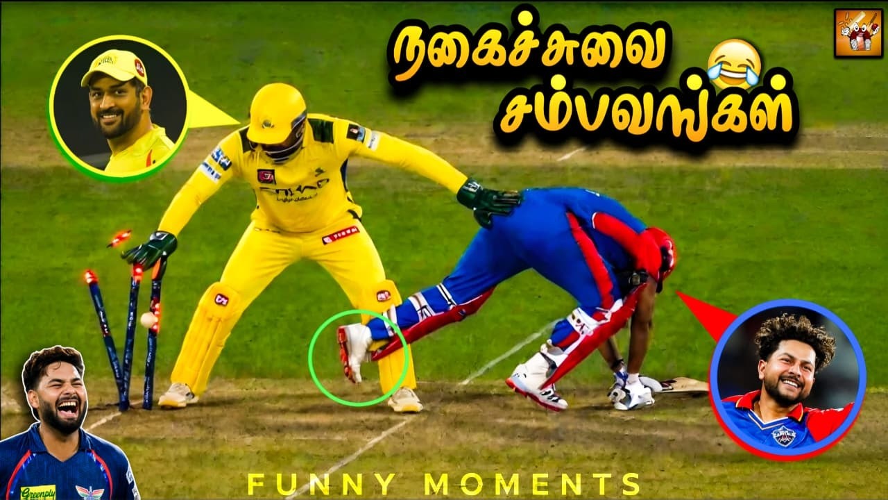 Funny & Crazy Cricket Moments (தமிழ்) | The Magnet Family