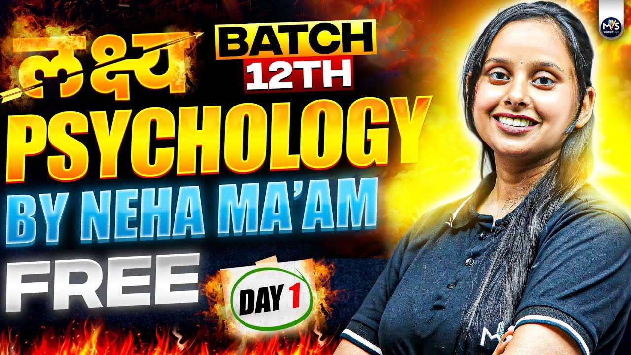 Lakshya Batch Day 1 | Nios Class 12th Psychology Chapter 1 | Understanding Psychology
