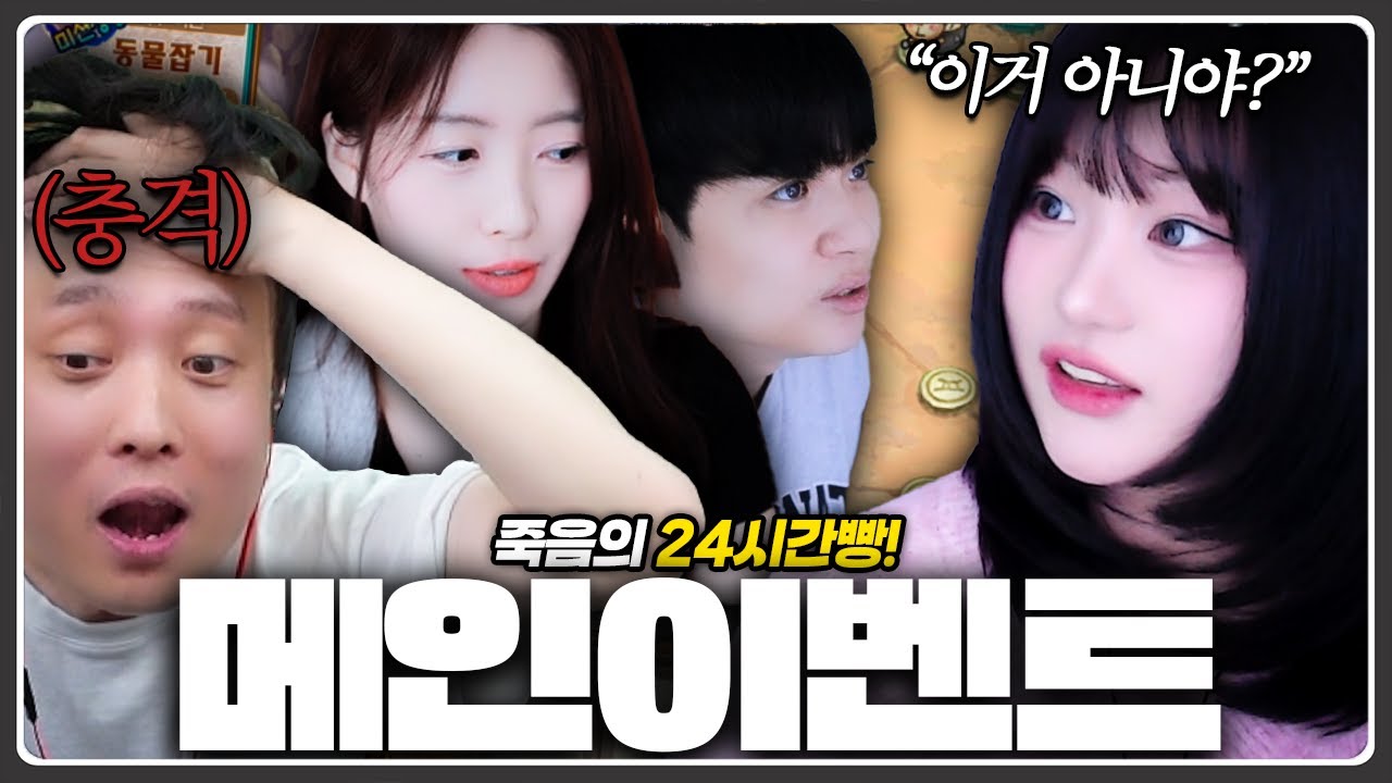 윷놀이를 위해 배그 시간빵을 하는 남자ㅋㅋㅋ