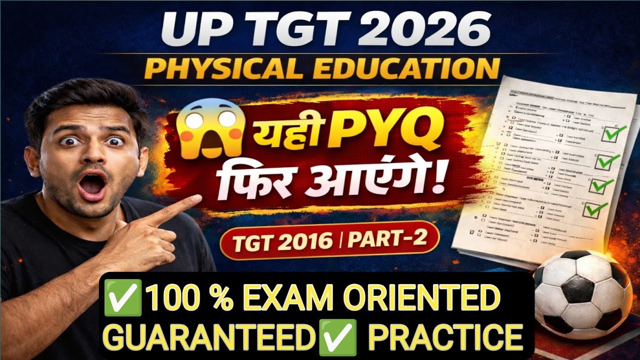 UP TGT 2026 Physical Education | PYQ जो Selection दिलाए | TGT 2016 Part-2