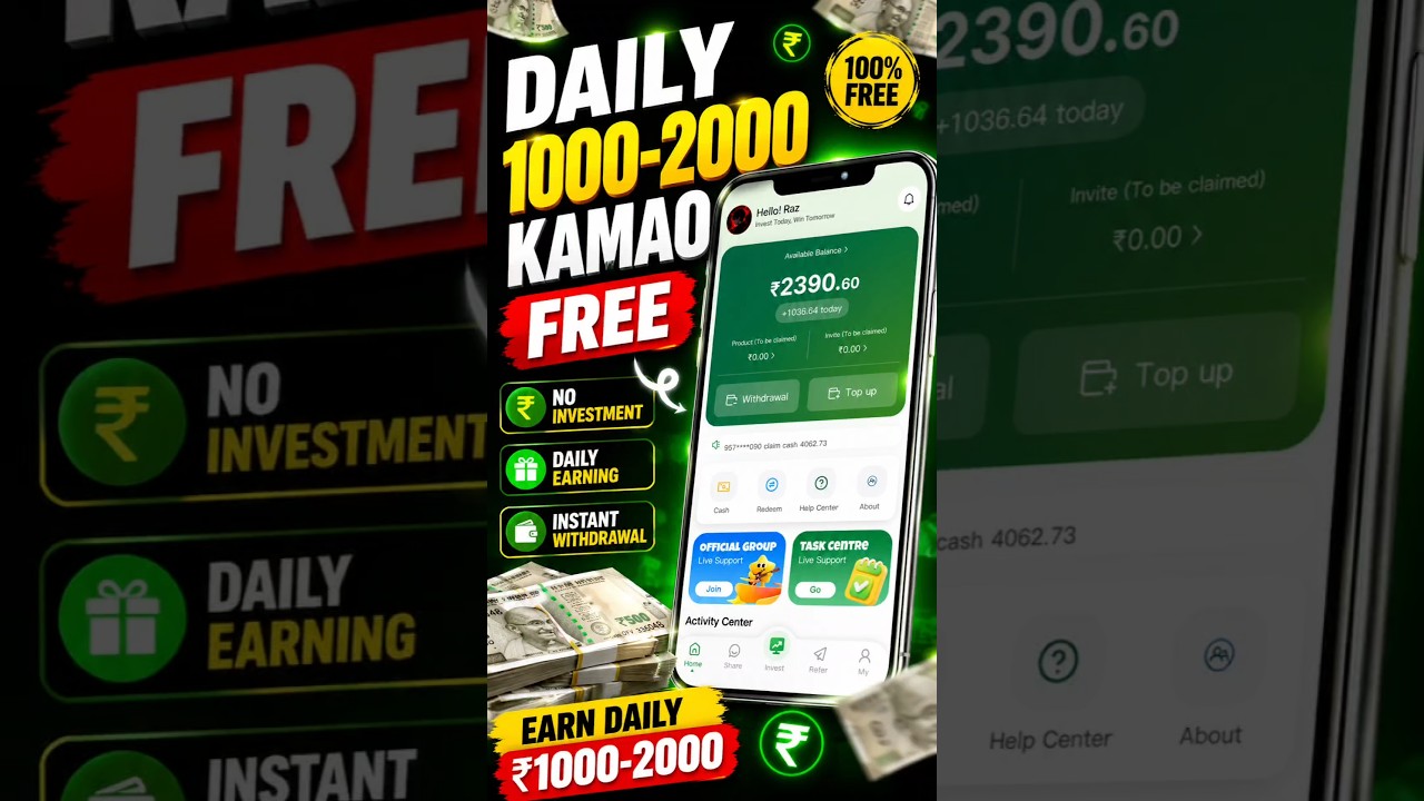Paisa Kamane Wala App | Best Earning App 2026 Without Investment | Online Earning App